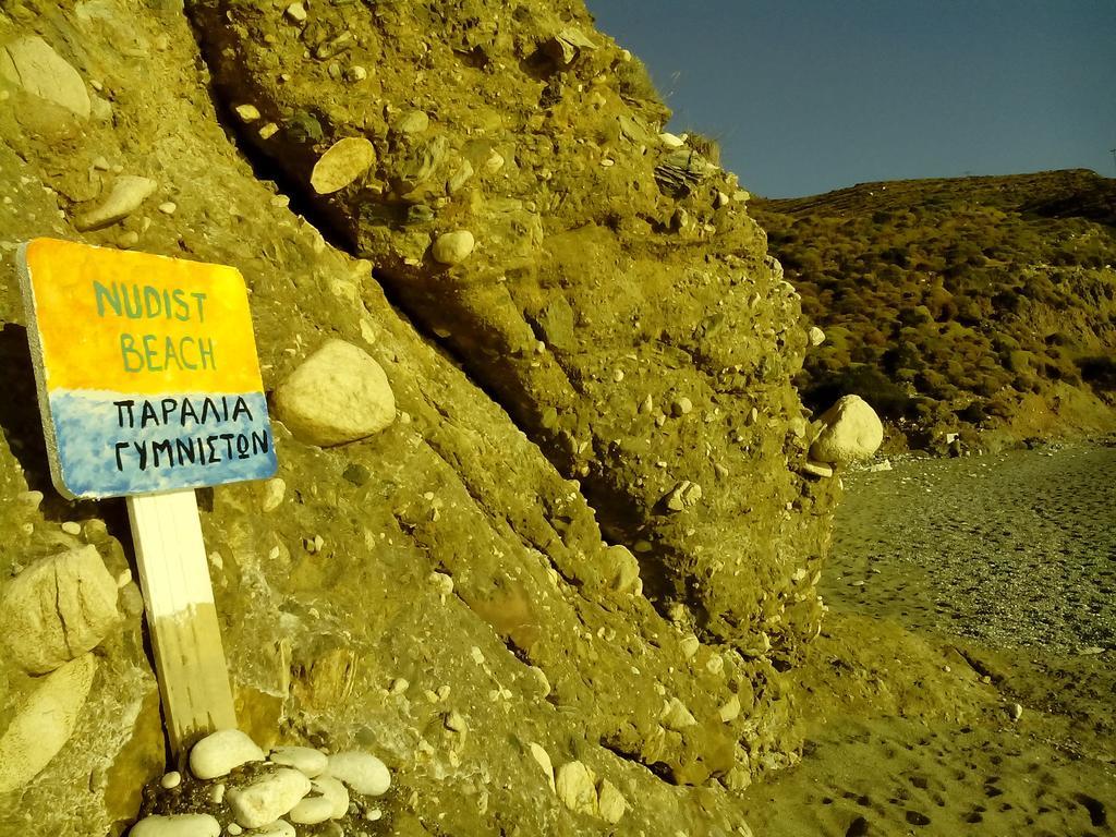 Drakano Rooms Fanari  Dış mekan fotoğraf